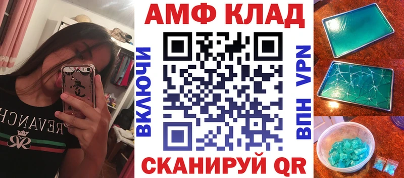 наркотики  Камышлов  Amphetamine Розовый 