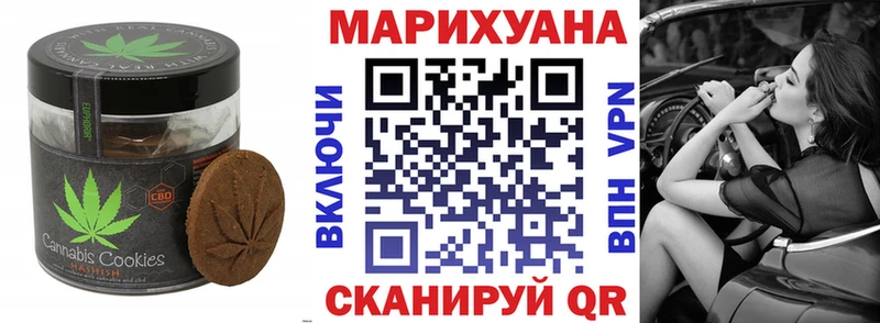 что такое наркотик  Камышлов  Canna-Cookies конопля 