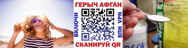 Героин белый  Камышлов 