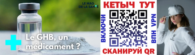 цены наркотик  Камышлов  OMG как войти  КЕТАМИН ketamine 