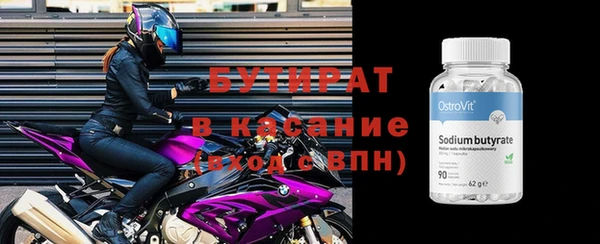 мескалин Ростов
