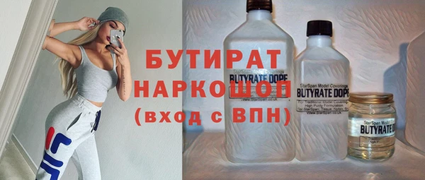 2c-b Рославль