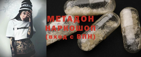 экстази Инта