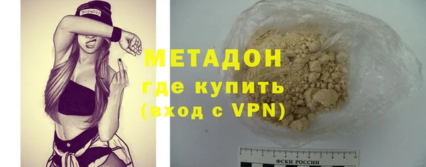 2c-b Рославль