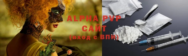 не бодяженный Инсар