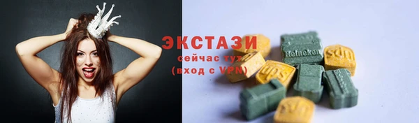 экстази Инта