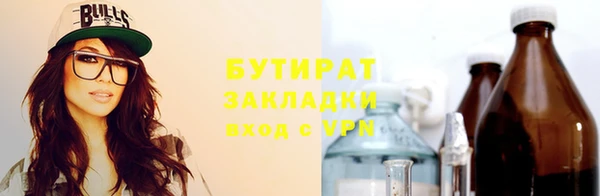 мескалин Ростов