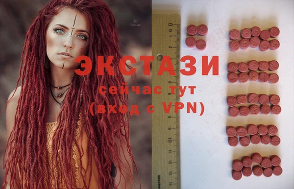 не бодяженный Инсар