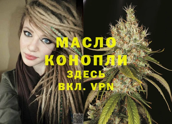мескалин Ростов
