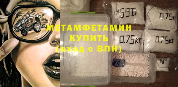 мескалин Ростов