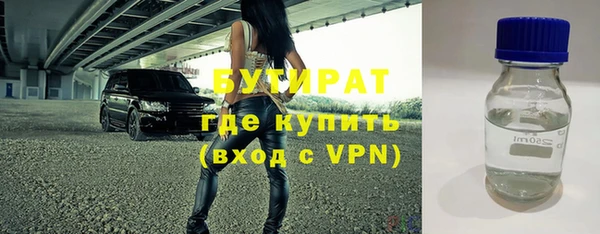 2c-b Рославль