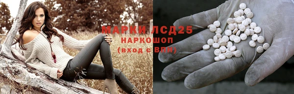 мескалин Ростов