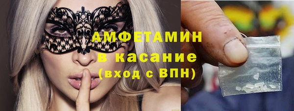экстази Инта
