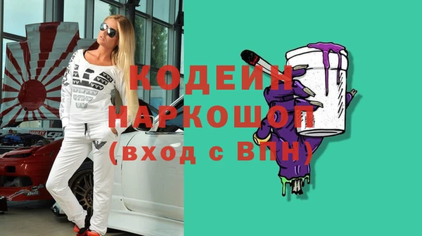 2c-b Рославль