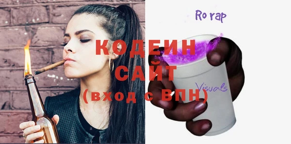 мескалин Ростов