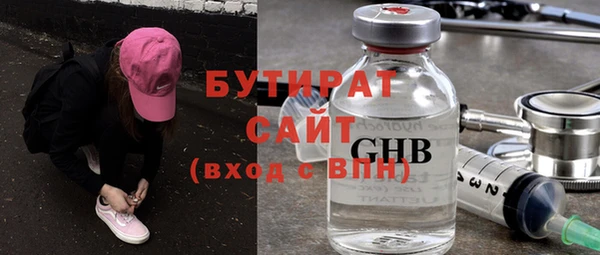 наркотики Губаха