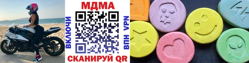 МДМА crystal  что такое наркотик  Камышлов 