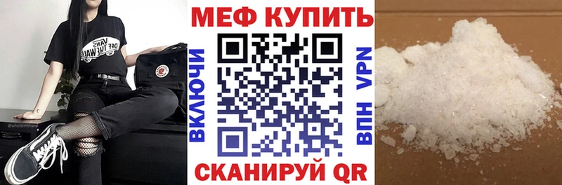 хочу   Камышлов  Меф мяу мяу 