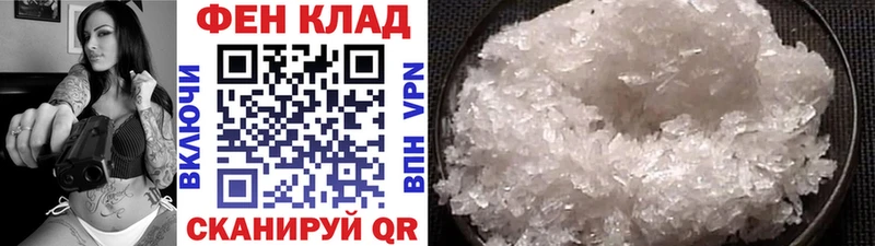 Метамфетамин витя  Камышлов 