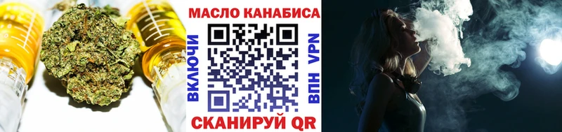 ТГК вейп  цена   Камышлов 